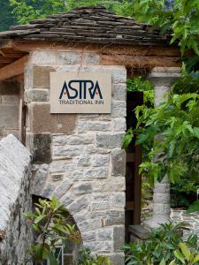 Astra Inn Zagori Greece