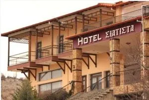 Hotel Siatista - 科扎尼