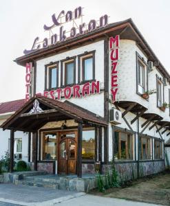 Khan Lankaran Hotel - Azerbaydzhanskaya Astara