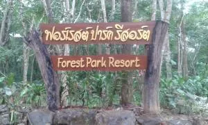 Forest Park Resort - Kaengkai