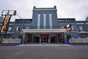 OUGE Boutique Motel - Pingtung