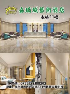 JRC Art Hotel (Min Tai Branch)