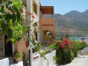 Dimitris Apartments Rethymno Greece