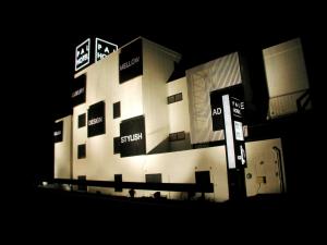 Pal Hotel Isahaya (Love Hotel)