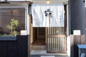 Apartment in Kyoto 576, Ferienwohnungen - Kyōto