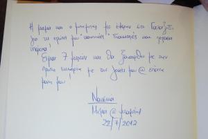 ''EPAVLIS boutique GALAXIDI'' Parnassos Greece