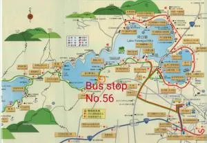 昨天河口湖酒店 - 鸣泽市