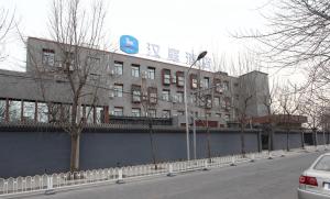 Hanting Hotel Beijing Qianmen