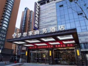 Harbin Dreamer Business Hotel