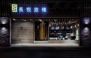Changyu Hotel - 3hvězdičkové hotely ve městě Tchaj-nan