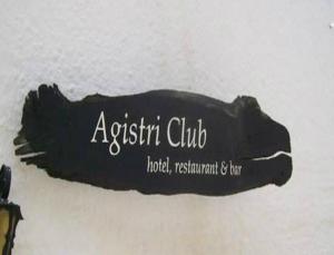 Agistri Club Hotel Agistri Greece