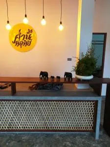 Comeneetee Uthai - Ban Nong Chum Saeng