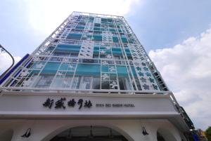Shin Sei Bashi Hotel