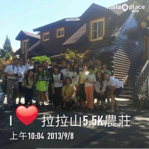 lala shan 5 5k farm stay