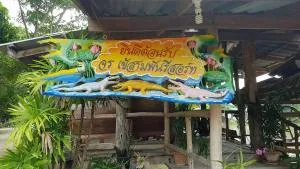 Jorakae Samphan Resort - Ban Noi