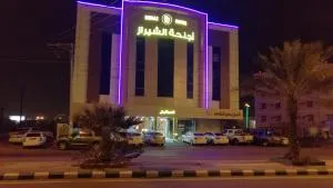 Al Shiraz Suites - Ḩalb