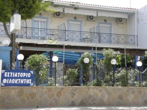 Filoktitis Limnos Greece
