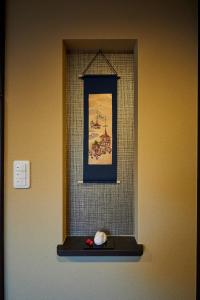 Rinn Gojomibugawa East