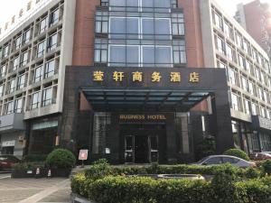 Dongguan Yingxuan Business Hotel