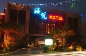 Hiye Fashion Motel - Chien-kuo-i-hsin-ts'un