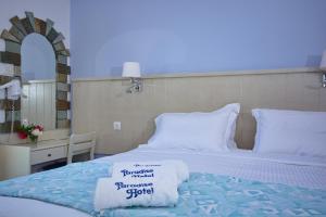 Paradise Hotel Alonissos Greece