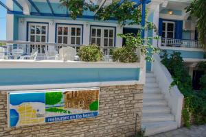 Hotel Mariona Samos Greece