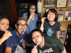 Norishicoauto Guesthouse