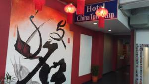 China Town Inn hotel, 
Kuala Lumpur, Malaysia.
The photo picture quality can be
variable. We apologize if the
quality is of an unacceptable
level.