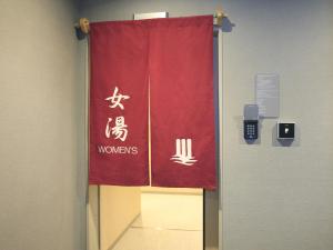 Hotel Elcient Kyoto Hachijoguchi