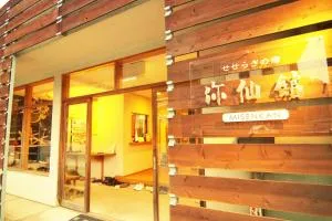 Misenkan - Kamikitayama