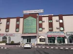 Lake Hotel - 拉斯阿尔卡麦