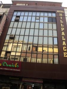 Hotel Hill Palace -Near Karol Bagh Metro Station