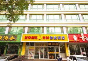 Home Inn Ji'nan Yingxiongshan Road