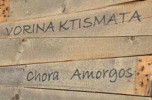 Vorina Ktismata Amorgos Greece