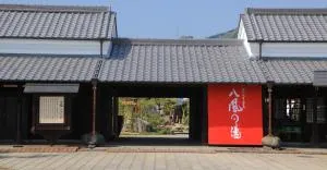 Katsuragi Onsen Happuu No Yu - Hashimoto