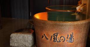 katsuragi onsen happu bekkan
