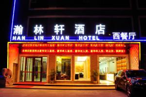 Han Lin Xuan Business Hotel