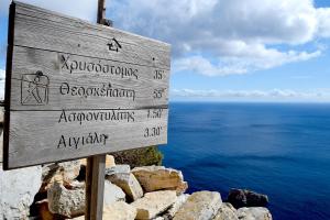 Aegialis Hotel & Spa Amorgos Greece