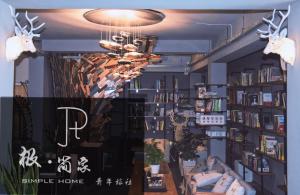 Jijian International Hostel, Хостелы - Цзинань