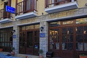 Arion Hotel Parnassos Greece