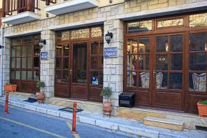 Arion Hotel Parnassos Greece