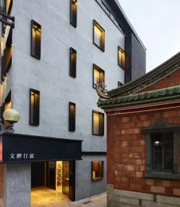 文舺行旅 - 新庄 文舺行旅 - 新庄