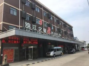 锦江之星上海浦东机场镇店 - 川沙