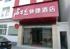 Thank Inn Chain Hotel Yunnan Lijiang Old Town South Gate - Baisha