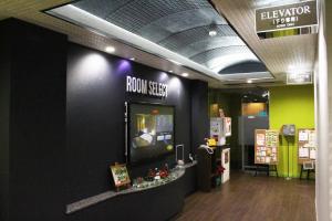 오이타 Hotel Pal Furugou (Adult Only) 숙소 로비