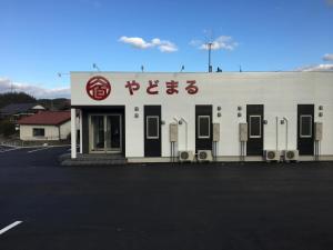 Yadomaru Mine Non Smoking