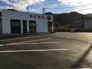 Yadomaru Mine Non Smoking