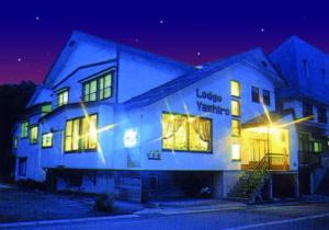Lodge Yashiro