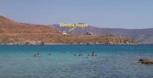 Dimitris House Evia Greece