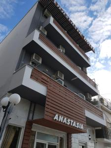 Hotel Anastasia Pelion Greece